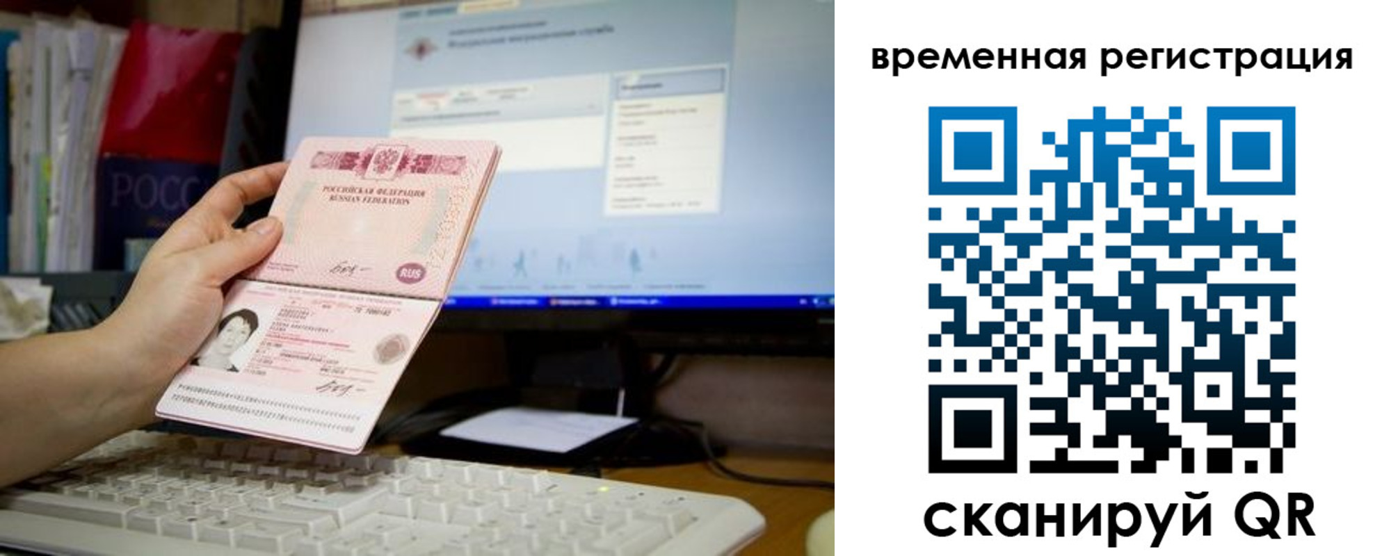 форма 3 в Норильске