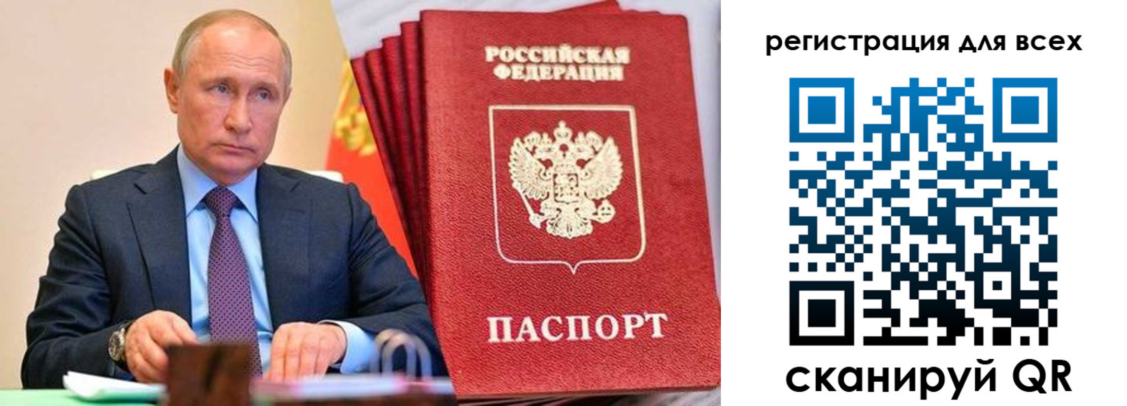 прописка ребенка в Норильске